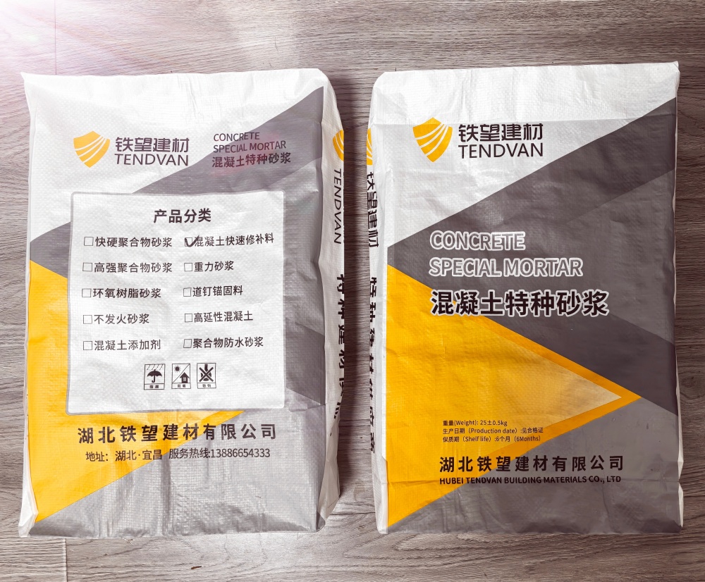 即墨封锚砂浆