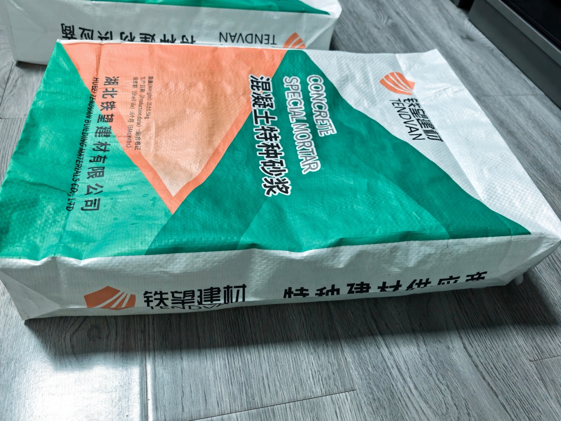 即墨抗裂密实剂